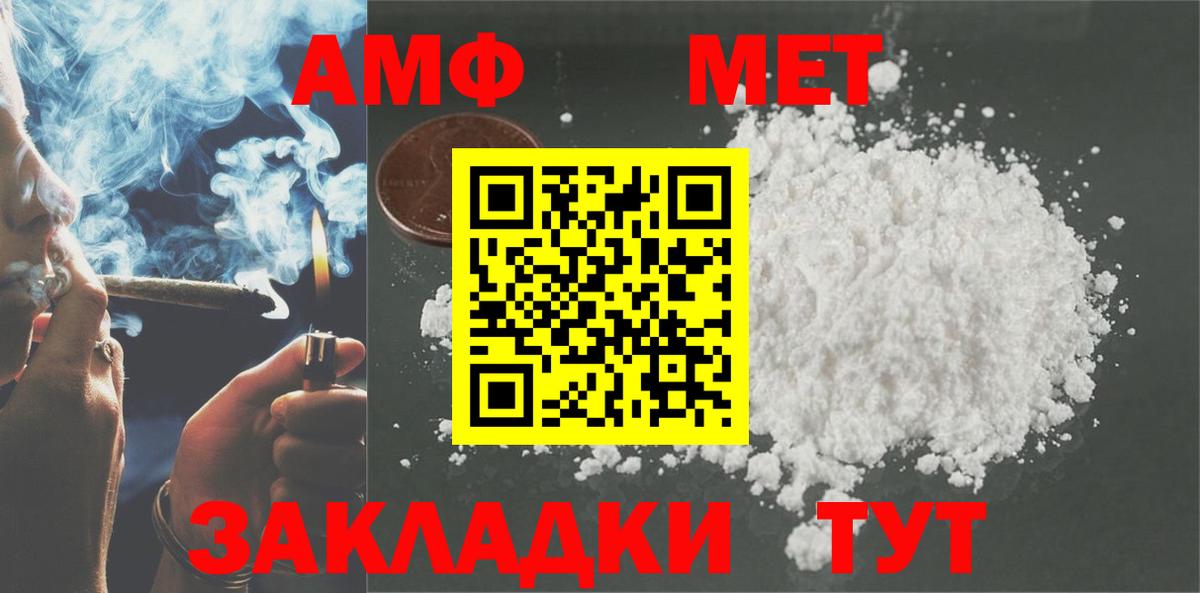 АМФ 98% Балтийск