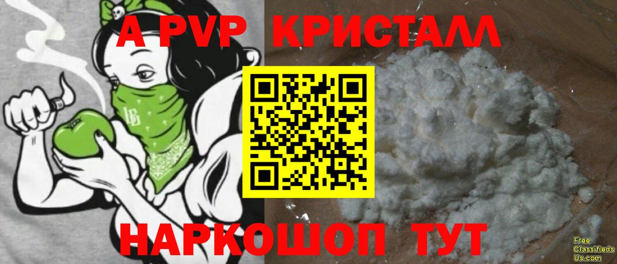 A PVP VHQ Балтийск