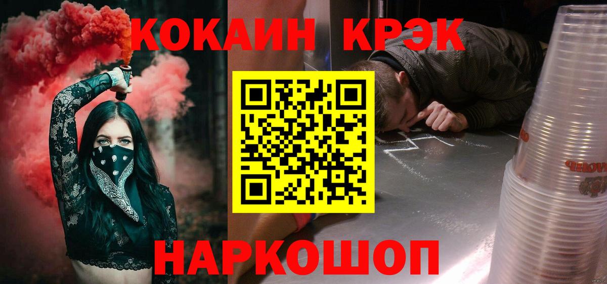 Cocaine VHQ Балтийск