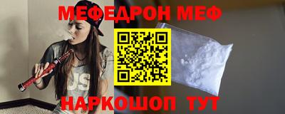 экстази Бердск