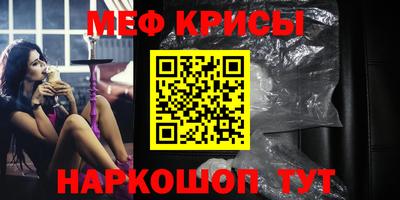 молекула духа Белорецк