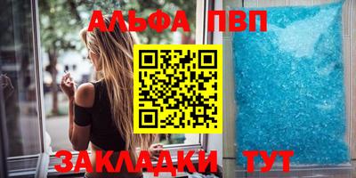 молекула духа Белорецк