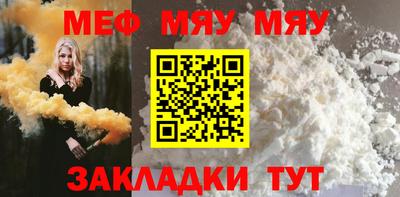 метамфетамин Белореченск
