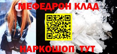 метамфетамин Белореченск