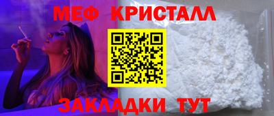 молекула духа Белорецк