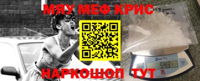 экстази Бердск