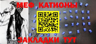 молекула духа Белорецк