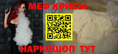 молекула духа Белорецк