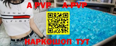 метамфетамин Белореченск