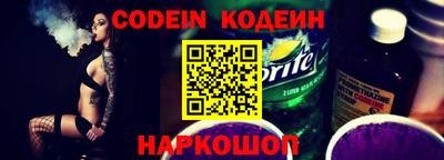 метамфетамин Белореченск
