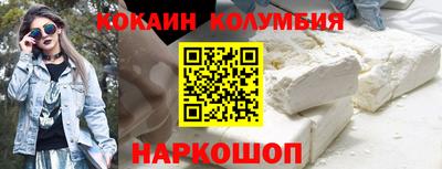 метамфетамин Белореченск
