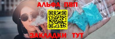 метамфетамин Белореченск