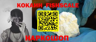 экстази Бердск