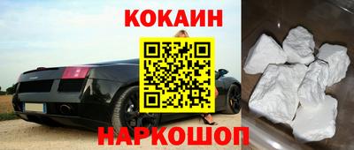 экстази Бердск
