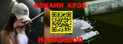 экстази Бердск