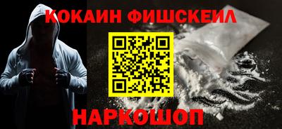 экстази Бердск