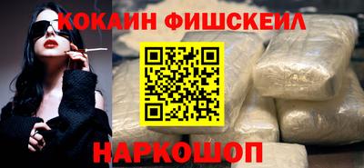 экстази Бердск