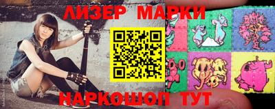 экстази Бердск