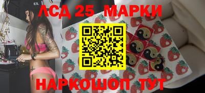 молекула духа Белорецк