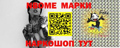 метамфетамин Белореченск