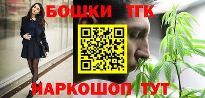 метамфетамин Белореченск