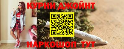 метамфетамин Белореченск