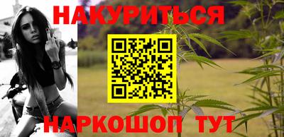 молекула духа Белорецк