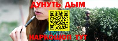 экстази Бердск