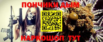 молекула духа Белорецк