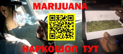 молекула духа Белорецк