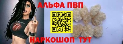 молекула духа Белорецк