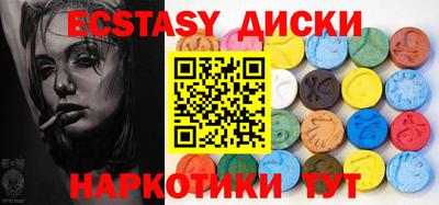 метамфетамин Белореченск