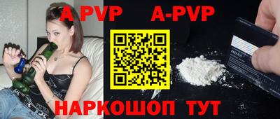 метамфетамин Белореченск