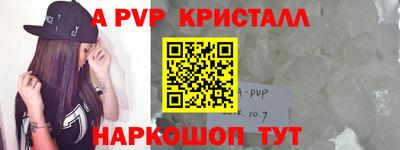 экстази Бердск