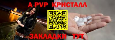 метамфетамин Белореченск