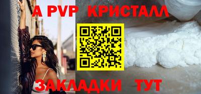 молекула духа Белорецк