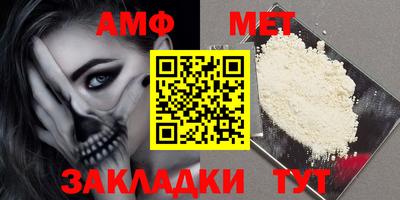 молекула духа Белорецк