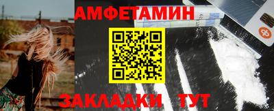 молекула духа Белорецк