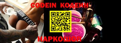 метамфетамин Белореченск