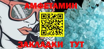 молекула духа Белорецк
