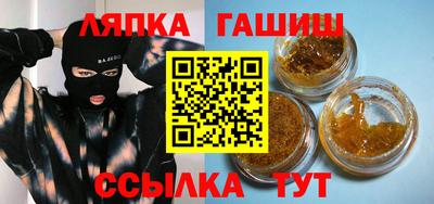 молекула духа Белорецк