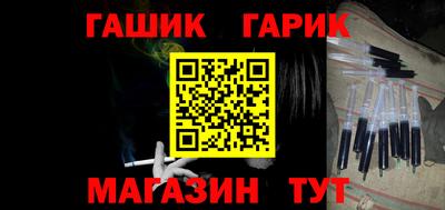 метамфетамин Белореченск