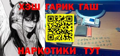 молекула духа Белорецк