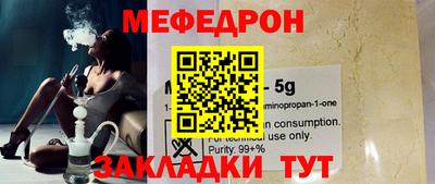 метамфетамин Белореченск