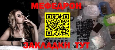 молекула духа Белорецк