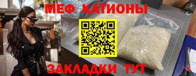 экстази Бердск