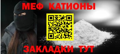 экстази Бердск
