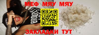 экстази Бердск