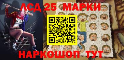 метамфетамин Белореченск