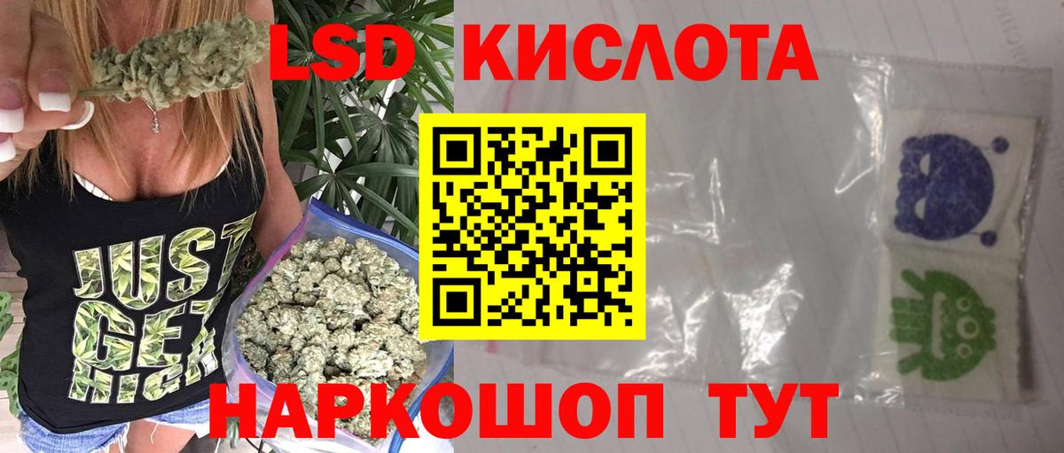 Балтийск  ЛСД экстази ecstasy  Вход с VPN 